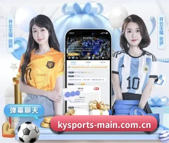 实时比分推送与赛事直播